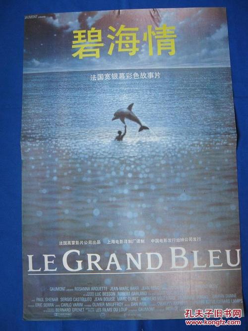 曲阜师范大学学位证书